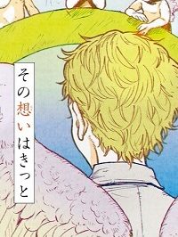 愛のカンパネラ(Raw – Free)