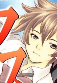 ラスト～僕らは未来のために～ (Raw – Free)