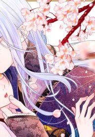 遊郭の姫君～傷負い少女は花魁男子に愛でられる～ (Raw – Free)