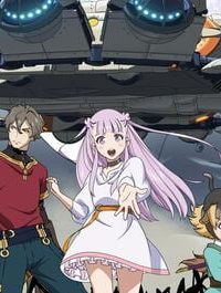 アルスの巨獣 (Raw – Free)