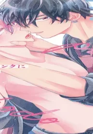 ベビーピンクに手ほどき (Raw – Free)