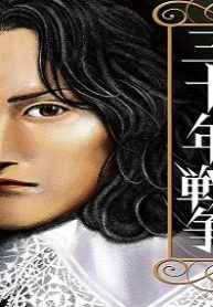 神聖ローマ帝国 三十年戦争 (Raw – Free)