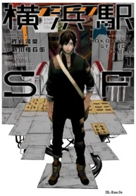 横浜駅sf (Raw – Free)