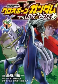 機動戦士クロスボーン・ガンダム Love&Piece (Raw – Free)