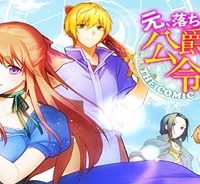 元、落ちこぼれ公爵令嬢です。 The Comic (Raw – Free)