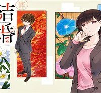 結婚するって、本当ですか 365 Days To The Wedding (Raw – Free)