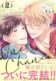 One Chance! (Raw – Free)