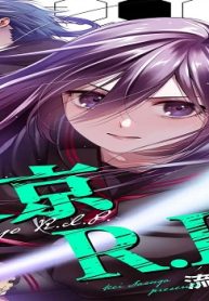 東京r.I.P (Raw – Free)