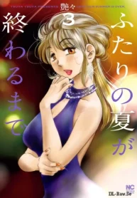 ふたりの夏が終わるまで (Raw – Free)