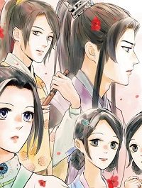 煌宮 (Raw – Free)