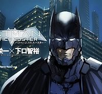 バットマン ジャスティスバスター (Raw – Free)