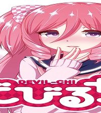 でびるち (Raw – Free)