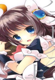 神様と運命革命のパラドクス (Raw – Free)