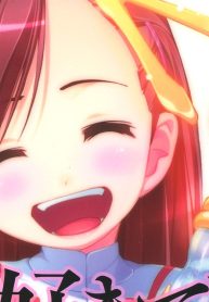 大好きです！！魔法天使こすもす (Raw – Free)