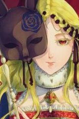死神皇女の結婚 (Raw – Free)