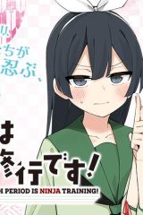 七限目は忍者修行です！ (Raw – Free)