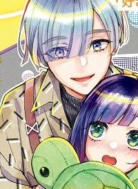 結婚したい竜宮さんは上陸しました (Raw – Free)