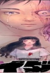 ダイダラ (Raw – Free)