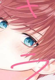 小宮山がキライだ (Raw – Free)