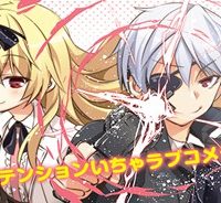 ありふれた日常で世界最強 (Raw – Free)