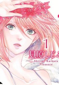 愛されたいと泣いた夜 (Raw – Free)