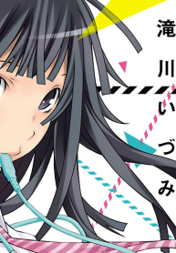 高床式少女 (Raw – Free)