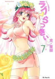 ラブ･らっきぃ (Raw – Free)