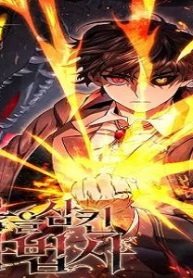 竜を喰らう魔法士 (Raw – Free)