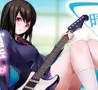 晴れた日に少女はギターを (Raw – Free)