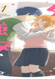 幼なじみが強敵です。 (Raw – Free)