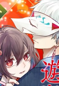 みにくい遊郭の子 (Raw – Free)