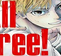 All Free! ～絶対！無差別級挑戦女子伝～ (Raw – Free)