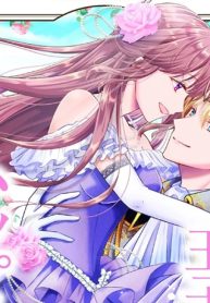 不遇令嬢でしたが、王子様の溺愛でハッピーエンドが開幕です！ ネクストfアンソロジー (Raw – Free)