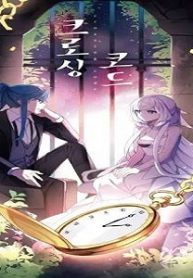 クロッシングコード (Raw – Free)