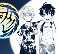 カクレガミ (Raw – Free)