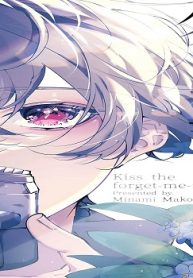 勿忘草に口付けを (Raw – Free)