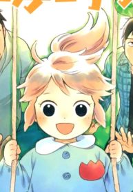 父とヒゲゴリラと私 (Raw – Free)