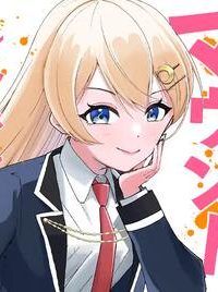 最強にウザい彼女の、明日から使えるマウント教室@Comic (Raw – Free)