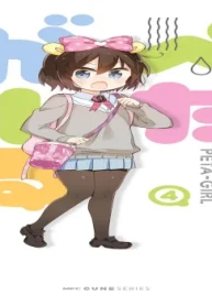 ぺたがーる (Raw – Free)