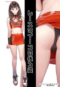 レースクイーンの後ろ姿 (Raw – Free)