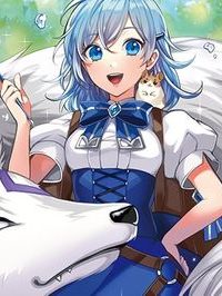 婚約破棄で追放されて、幸せな日々を過ごす。……え？　私が世界に一人しか居ない水の聖女？　あ、今更泣きつかれても、知りませんけど？ (Raw – Free)