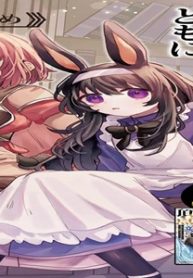 無慈悲な悪役貴族に転生した 僕は掌握魔法を駆使して 魔法世界の頂点に立つ (Raw – Free)