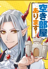 魔王城、空き部屋あります！ (Raw – Free)