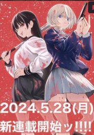 マダラランブル (Raw – Free)