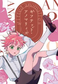 ギフテッド・アノマリィズ (Raw – Free)