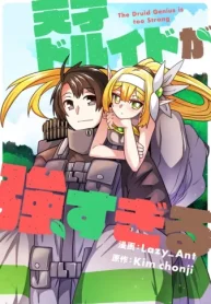 天才ドルイドが強すぎる (Raw – Free)