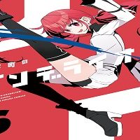 城下町のダンデライオン (Raw – Free)