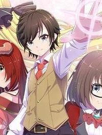 山に捨てられた俺、トカゲの養子になる　魔法を極めて親を超えたけど、親が伝説の古竜だったなんて知らない (Raw – Free)