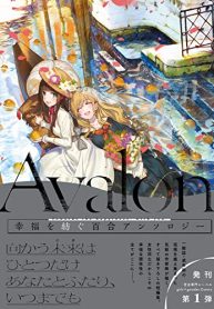 Avalon (Raw – Free)