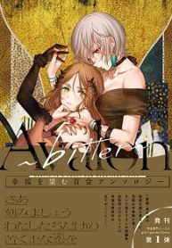 Avalon Bitter (Raw – Free)